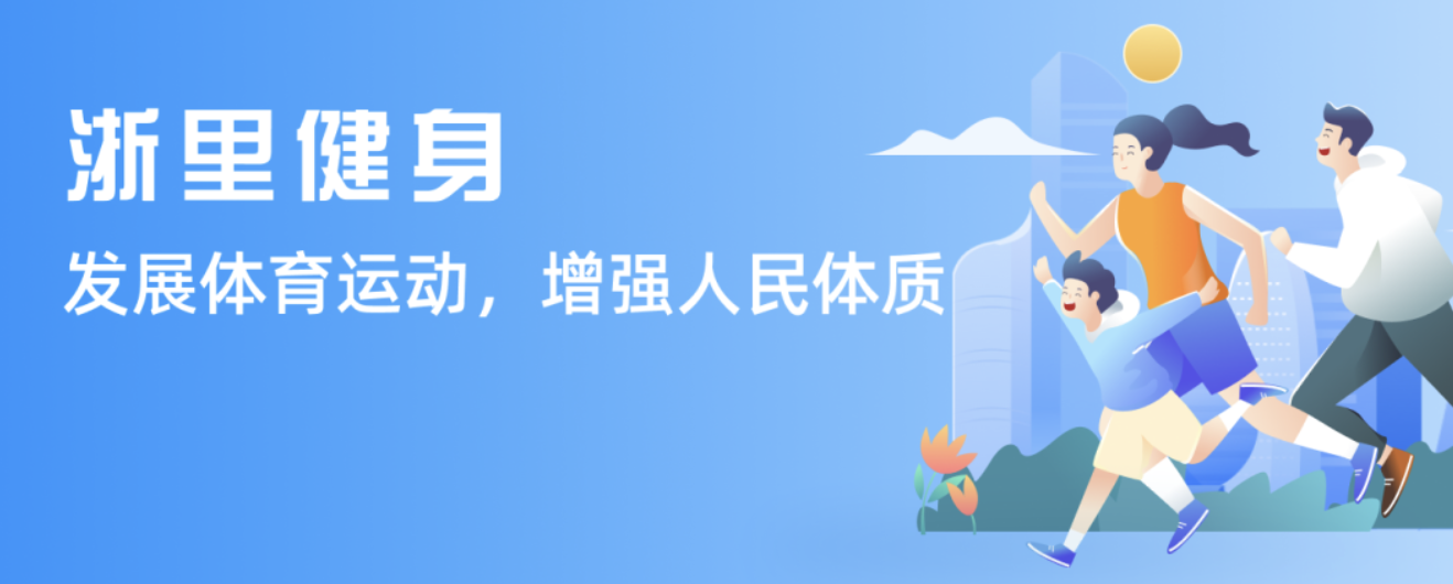 打法和顽强
