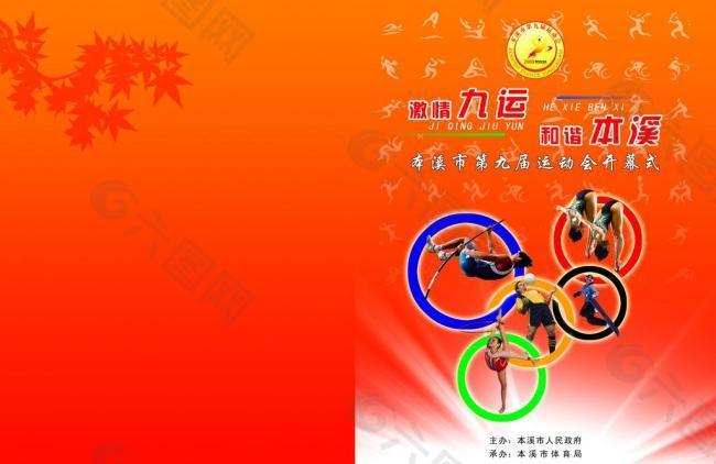 更显示了奇