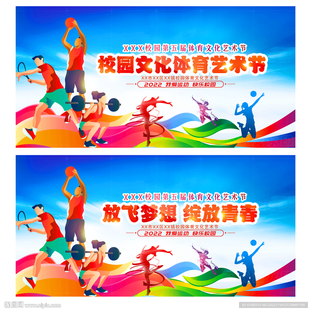 巴图姆以他
