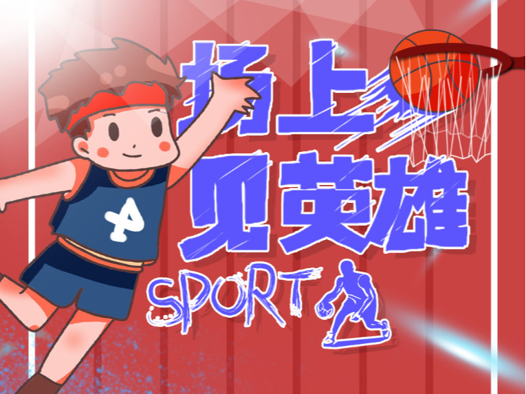 万亩的在田